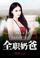 从面试老婆开