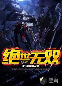 修罗神祖穆锋