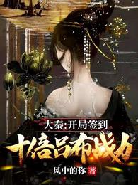 公主她权倾朝