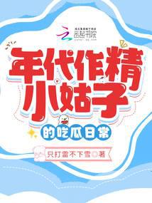 打造修仙界第