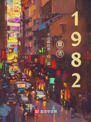 重活：198