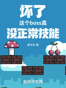 坏了，这个b
