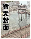 疯批男主别害