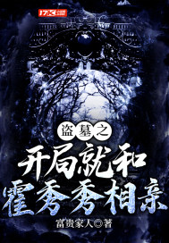 盗墓之开局就