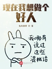 现在我想做个