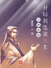 万界竞技，开