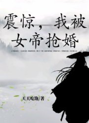 从逃婚开始开