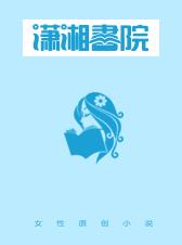 废柴师妹修仙